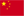 Chinese (Simplified)